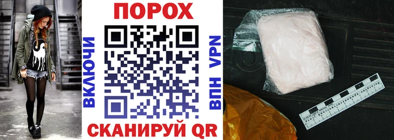 Амфетамин VHQ  гидра как войти  Духовщина 
