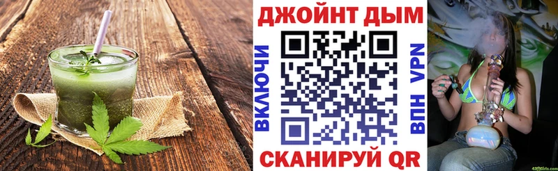 Canna-Cookies марихуана  MEGA маркетплейс  Духовщина  купить  сайты 
