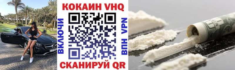 как найти   Духовщина  КОКАИН Эквадор 