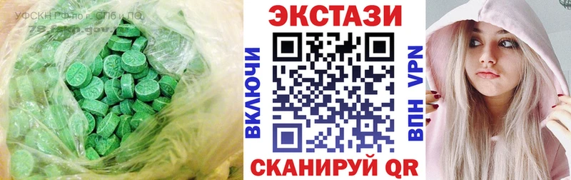 Экстази 300 mg  Духовщина 