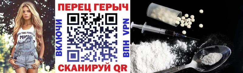 ГЕРОИН герыч  Духовщина 