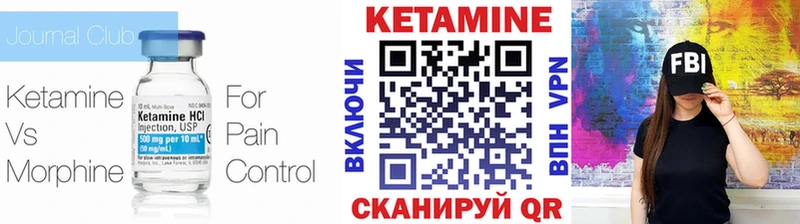 kraken ССЫЛКА  продажа наркотиков  Духовщина  КЕТАМИН ketamine 