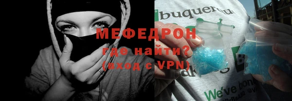 марки nbome Саяногорск