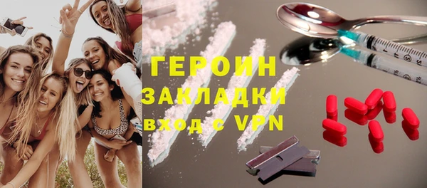 герыч Абаза