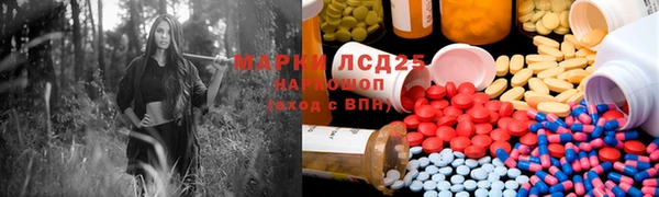 экстази Алексин