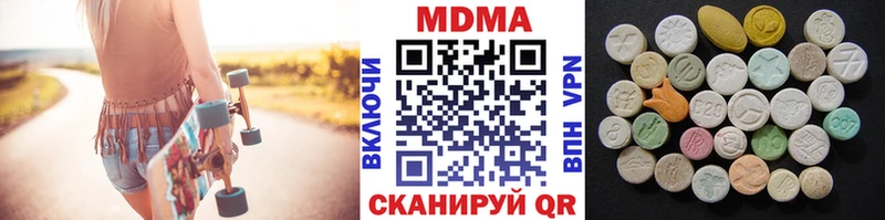 где купить наркоту  blacksprut зеркало  MDMA кристаллы  Духовщина 