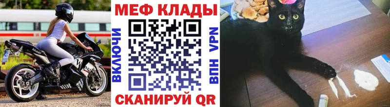 Меф кристаллы  Духовщина 