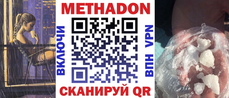 кракен как войти  Духовщина  Метадон кристалл 
