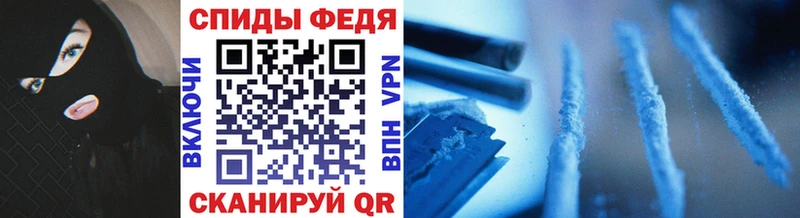 МЕТАМФЕТАМИН кристалл  Духовщина 